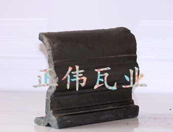 半脊